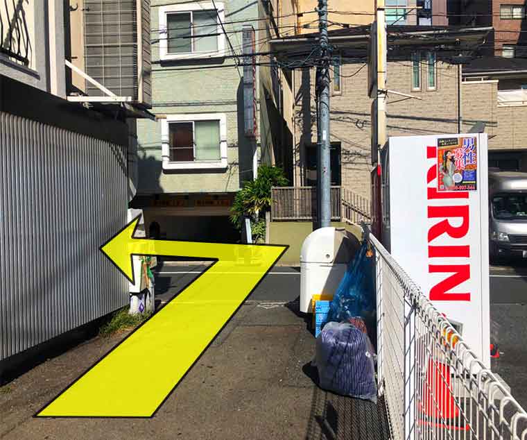 Kita-Shibuya Augenheilkunde